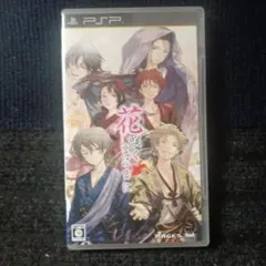 花咲くまにまにPSP UMD