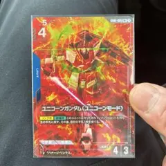 ガンダムカードゲーム ユニコーンガンダム(ユニコーンモード)のサムネイル
