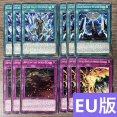 遊戯王 召喚獣 デッキパーツセット 英語版 EU版 CORI - メルカリ