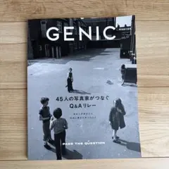 GENIC vol.80 2026年10月号 雑誌
