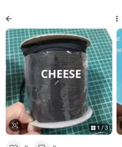 CHEESE様
