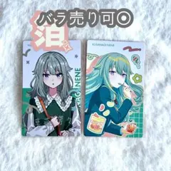 2026年最新】草薙寧々 エピカの人気アイテム - メルカリ