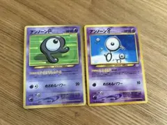 ポケモンカード 旧裏 アンノーンR 月刊コロコロコミック11月号 プロモ