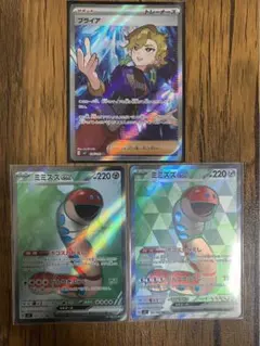 ステラミラクル SR ブライア ミミズズ