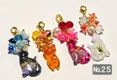 №25/可愛いお花と猫チャーム(じゃれ猫入り)