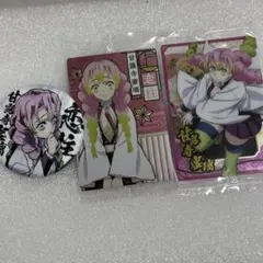 鬼滅の刃 甘露寺蜜璃