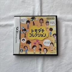 トモダチコレクション