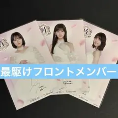 値下げ‼️三井アウトレットパーク限定 乃木坂46 14周年記念 ポスト