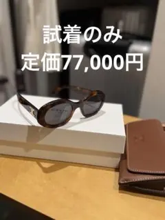 試着のみ CELINE サングラス トリオンフ01 アセテート べっ甲 - メルカリ