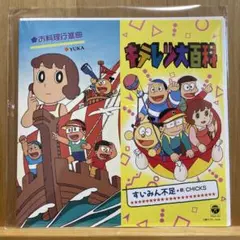 tabatea83様 リクエスト 3点 まとめ商品