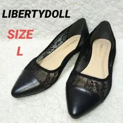 LIBERTYDOLL　リバティードール　パンプス　フラット　レース　黒　L