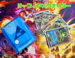 ポケモンカードセットとカードケース