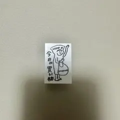hanco makkey はんこ　スタンプ　新品未使用　愛媛