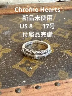 CHROME HEARTS ベイビークラシックフローラルリング インボイス原本