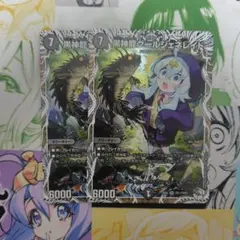 VrXS様 リクエスト 2点 まとめ商品