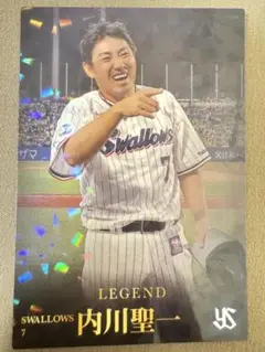プロ野球チップス　レジェンド　内川聖一