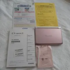 CASIO 電子辞書 EX-word XD-SW6500 社会人モデル