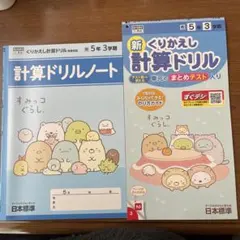 mimi様 リクエスト 2点 まとめ商品