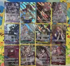 300円スタート オークション ホロカ 12枚