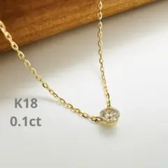 agete シークレットセッティング　ネックレス K18 0.1ct ダイヤのサムネイル