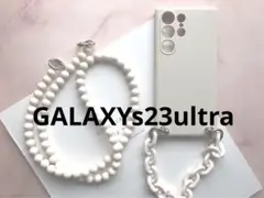 GALAXYs23ultra シンプル無地チェーンストラップセットケース新品
