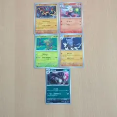 ポケモンカード まとめ売り 5枚セットのサムネイル