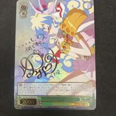 2025年最新】ヴァイス ニア SSPの人気アイテム - メルカリ