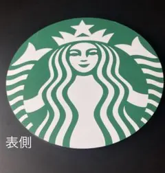 2025年最新】スタバ 看板の人気アイテム - メルカリ