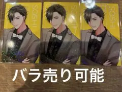 ツキプロ　ALIVE &SQ10周年フェア　特典カード　神楽坂宗司セット