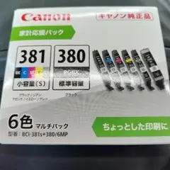新品　キヤノン　純正　Canon BCI-381s+380/6MP　期限内　お得のサムネイル