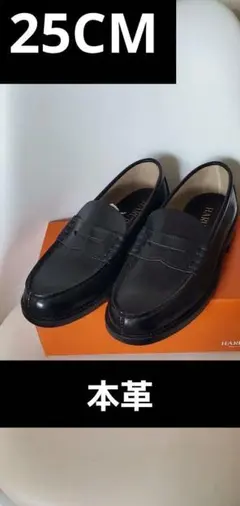 メンズ 新品未使用 試着 25cm 3E HARUTA ハルタ ローファー本革