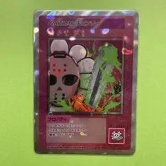 108フラワーズ 日本語版 BOX ＆ スリーブ 8月24日(土) 22時よりWEBショップにて、 「Murakami.Flowers