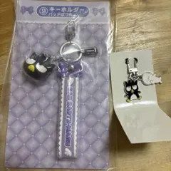 サンリオ　シークレットキーホルダー　一番くじ　バッドばつ丸
