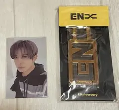 ENHYPEN ENniversary カラビナ トレカ ソンフン 2026年最新】enhypen enniversary ソンフンの人気アイテム - メルカリ