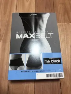 SIGMAX MAXBELT me black Lサイズ