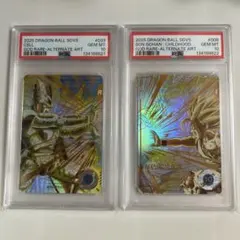 B*d様 【最高評価】 セル 孫悟飯少年期 GDR パラレル PSA10 連番