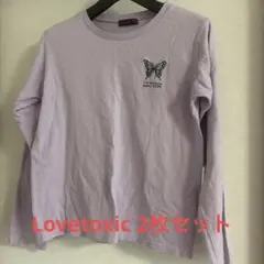 長袖
