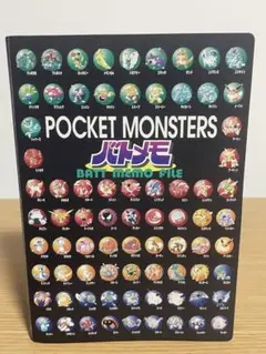 ポケモン　バトメモ　レア　BATT MEMO FILE 平成 当日品 ポケモン バトメモ レア BATT MEMO FILE 平成 当日品 - メルカリ