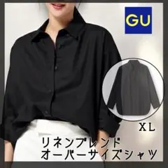 長引く残暑に⛅ GU リネンブレンドオーバーサイズシャツ XL ブラック