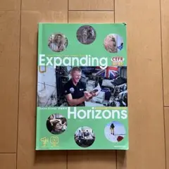 Expanding Horizons CEFR B1-B2