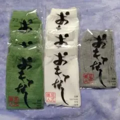 おもてなし　足袋　くつ下　7足セット