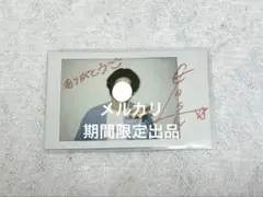 2026年最新】チェキ 当選の人気アイテム - メルカリ