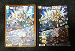 カードファイト!! ヴァンガード レギオンレアセット - メルカリ