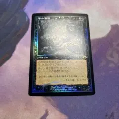 2026年最新】旧枠Foilの人気アイテム - メルカリ