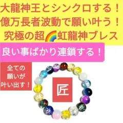 レクハイ様 リクエスト 3点 まとめ商品