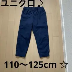 ユニクロ パンツ ネイビー 110のサムネイル