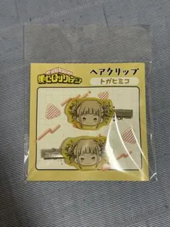 Item thumbnail for item 40fdcba1-35fa-45cf-ab56-eae156cb5ae2