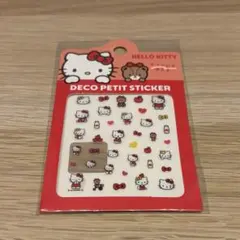 ハローキティDECO PETIT STICKER ステッカー　ネイルシール