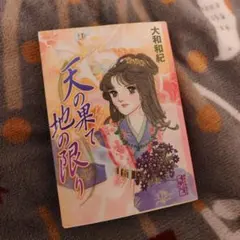 Item thumbnail for item 0211df4f-e69c-4bd6-88ef-11536339dc97