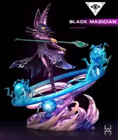 ブラック・マジシャン 黒魔導 AFTERSHOCK 遊戲王 フィギュア LV1 ブラック・マジシャン 黒魔導 AFTERSHOCK 遊戲王 フィギュア LV1